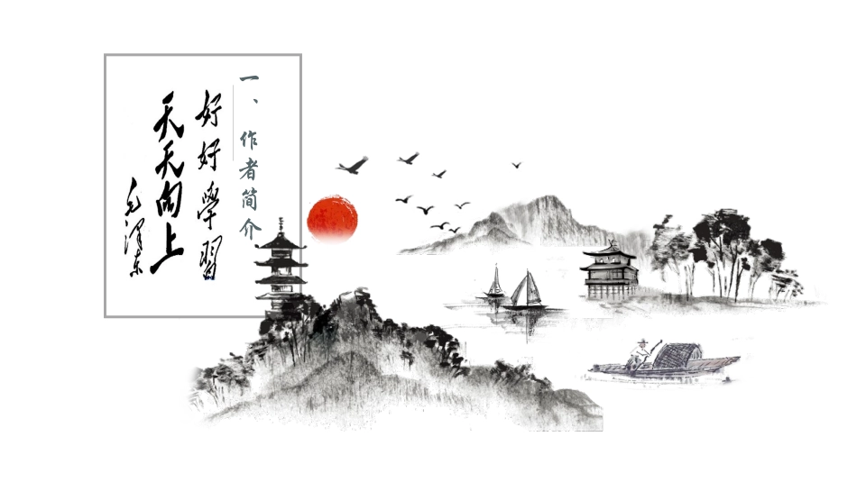 马原经典朗读_第3页