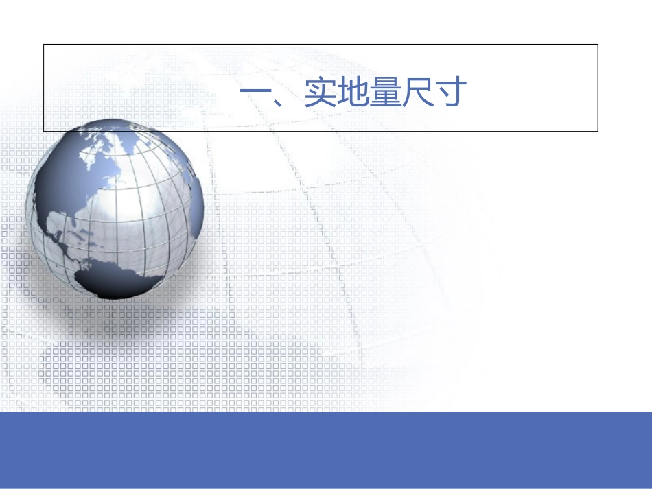 门头施工工艺_第2页