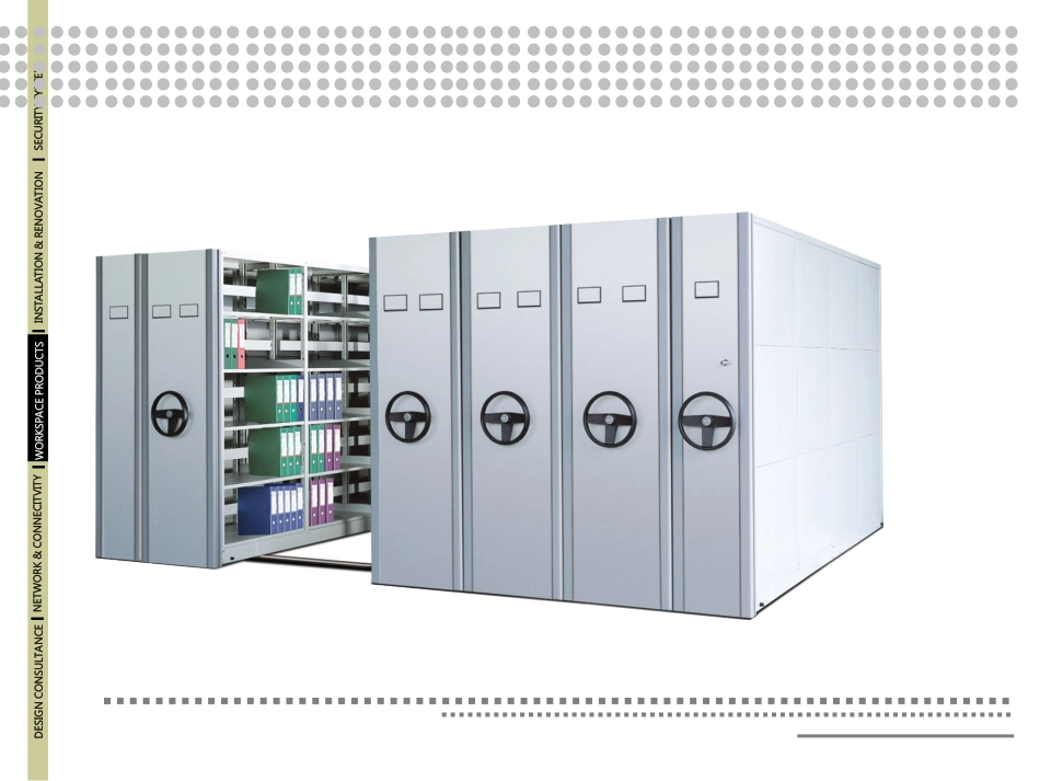 密集柜培训资料_第1页