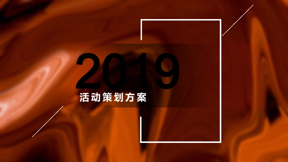 明厨亮灶校园明厨亮灶系统解决方案_第1页