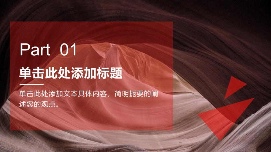 明厨亮灶校园明厨亮灶系统解决方案_第2页