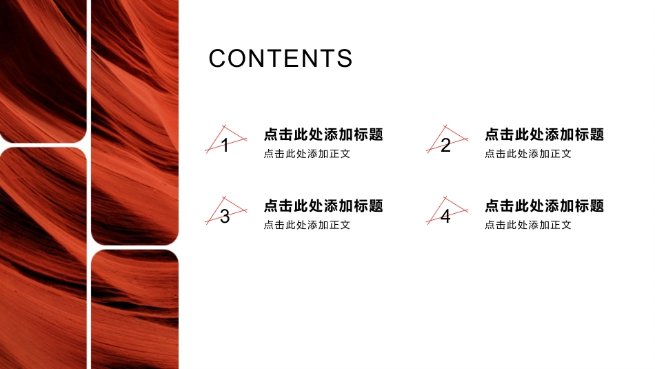 明厨亮灶校园明厨亮灶系统解决方案_第3页