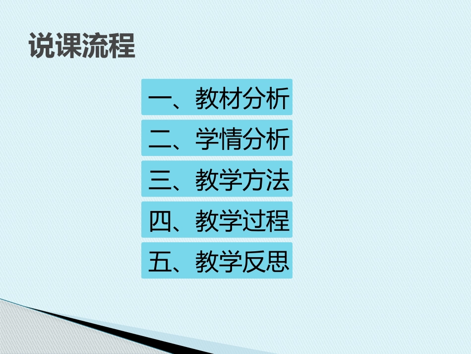 模拟膈肌运动_第2页