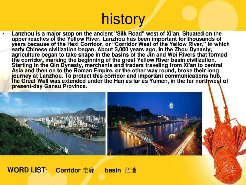 牛肉面英文介绍_第3页