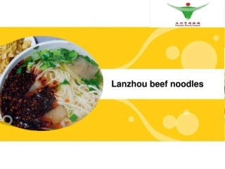 牛肉面英文介绍