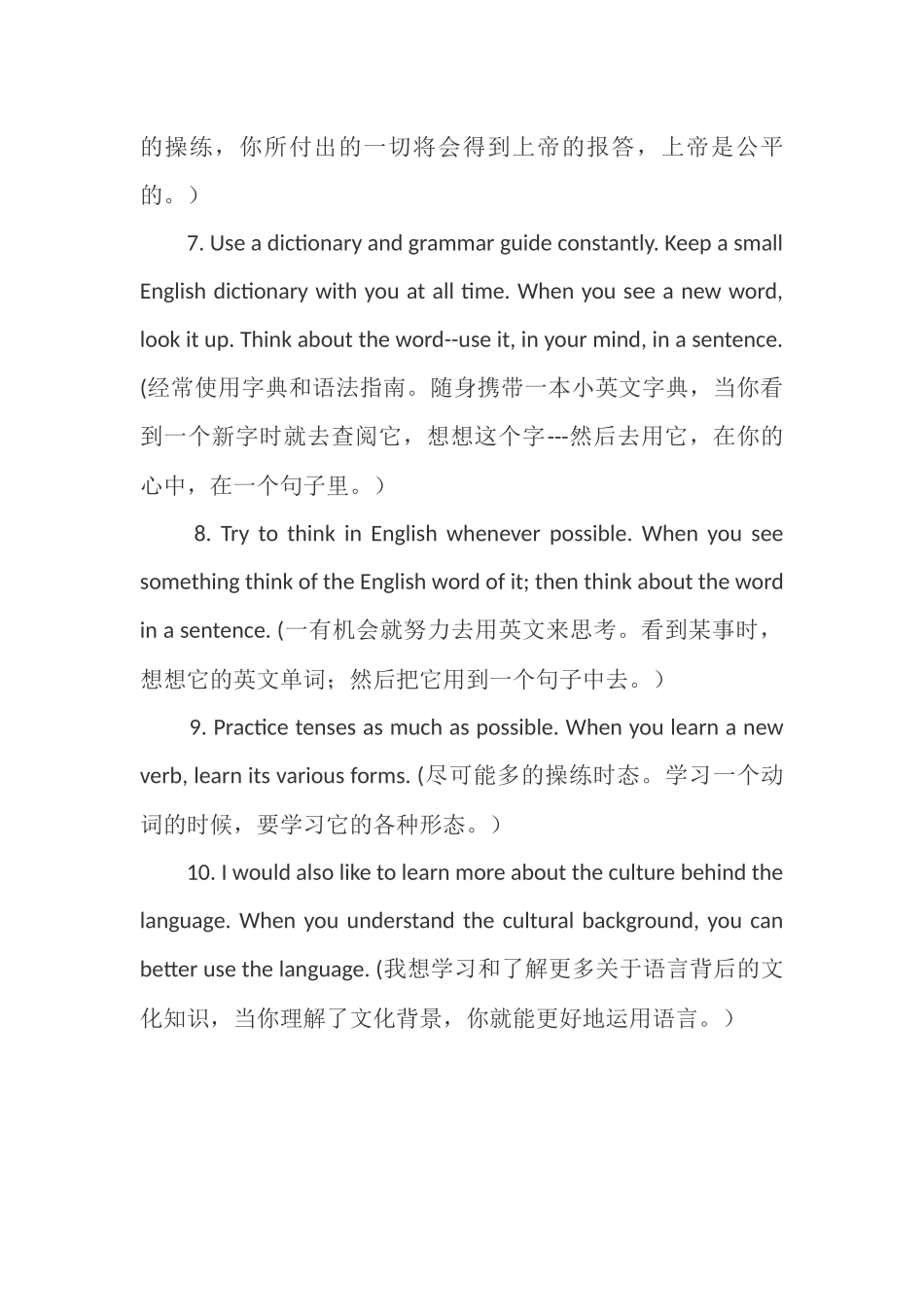 关于大学的英语名言_第2页