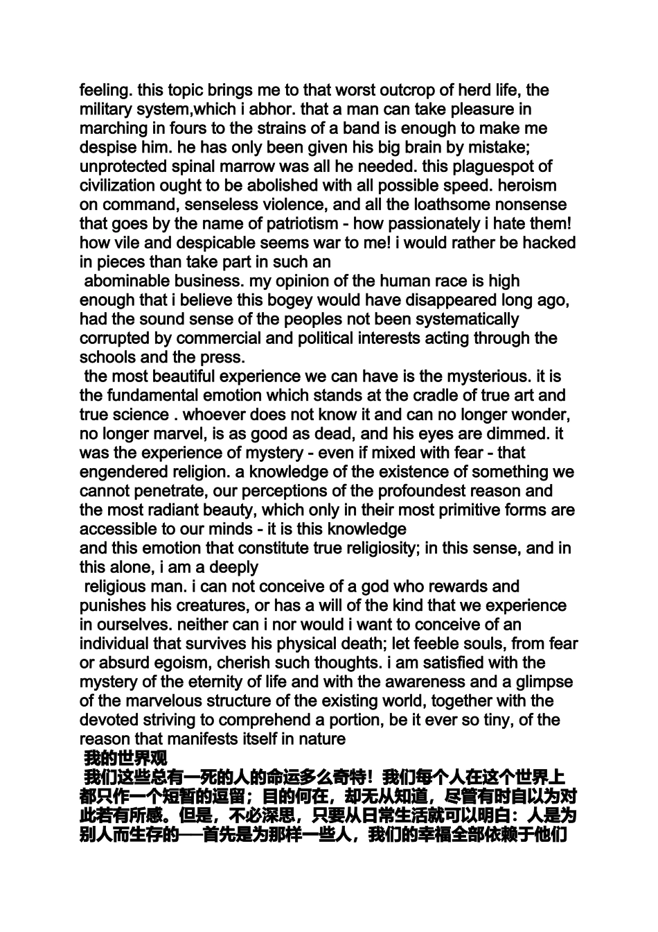 关爱作文之有关爱因斯坦的英语作文_第3页