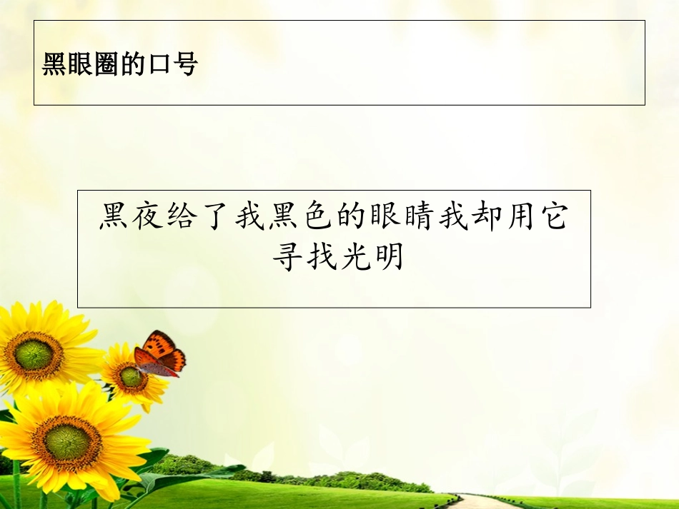 品管圈开题报告_第3页