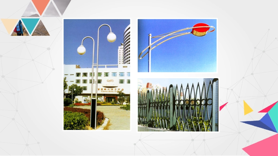 平面构成平面构成在设计中的应用_第3页