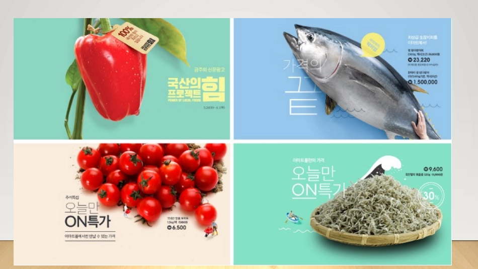 平面广告设计构图结构_第3页