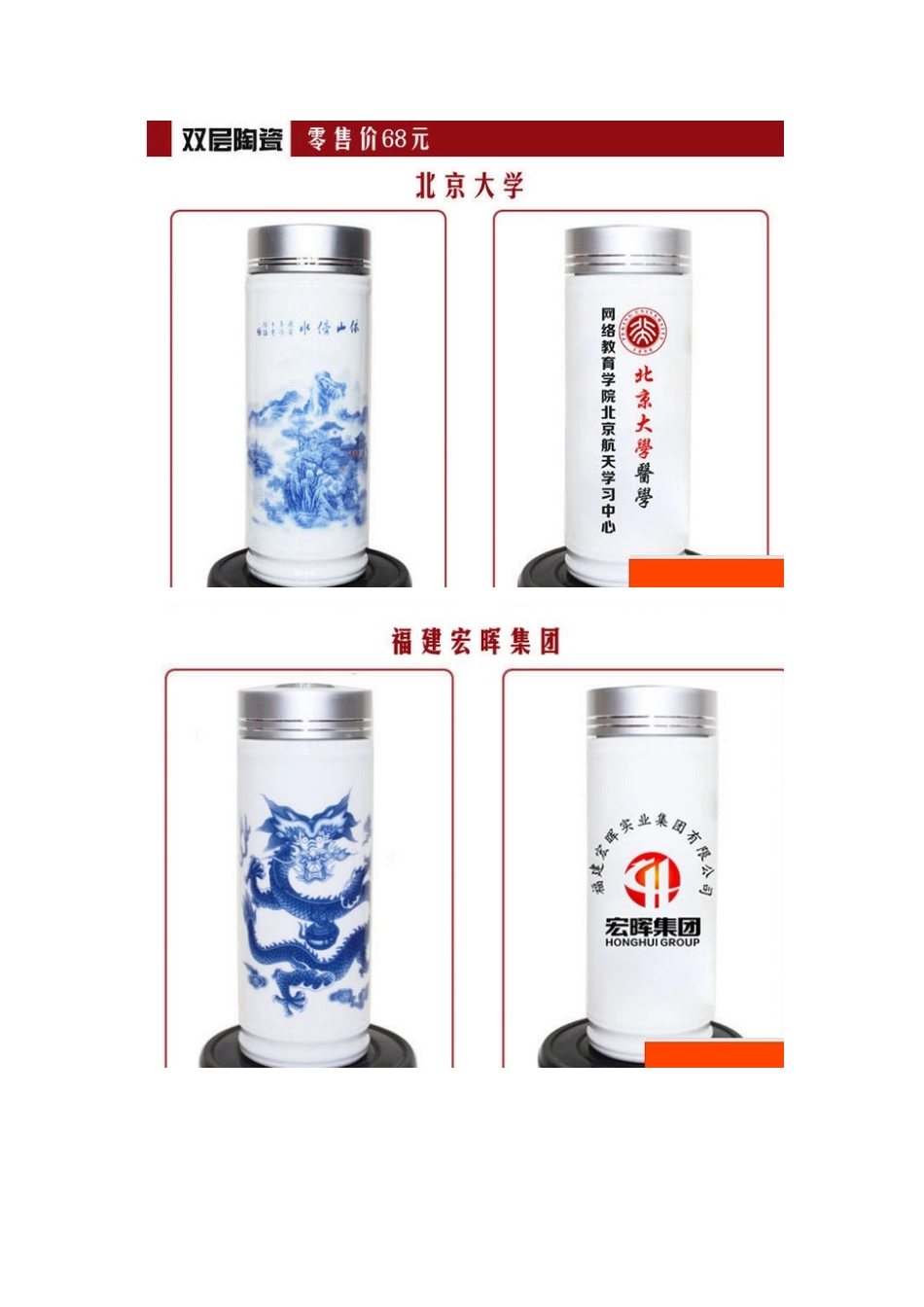 关于2014年公司周年庆上纪念品购买计划书_第2页