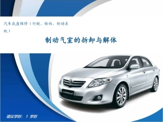 普通膜片制动气室