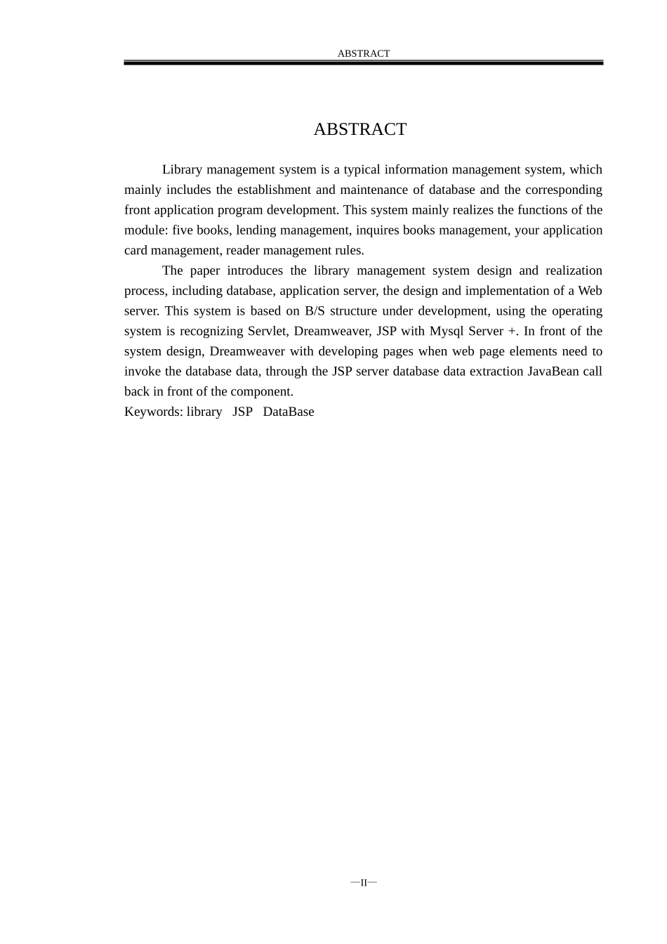 关于jsp毕业论文_第3页