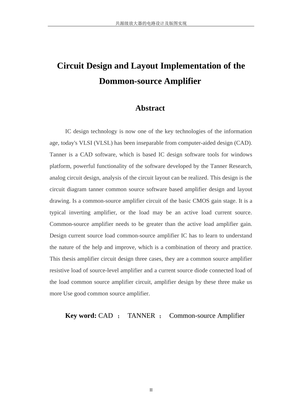 共源级放大器的电路设计及版图实现_第2页