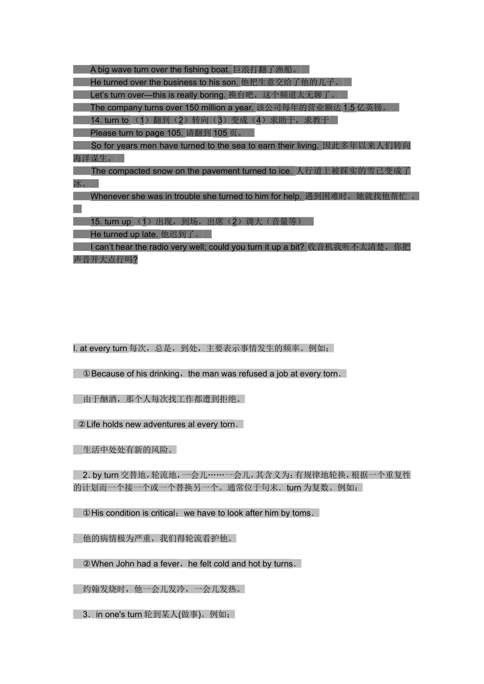 关于turn的短语_第2页