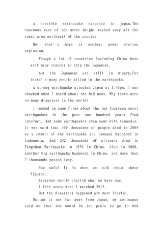 关于日本、中国地震的英语作文