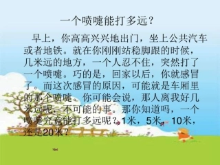 秋冬季常见呼吸道传染病