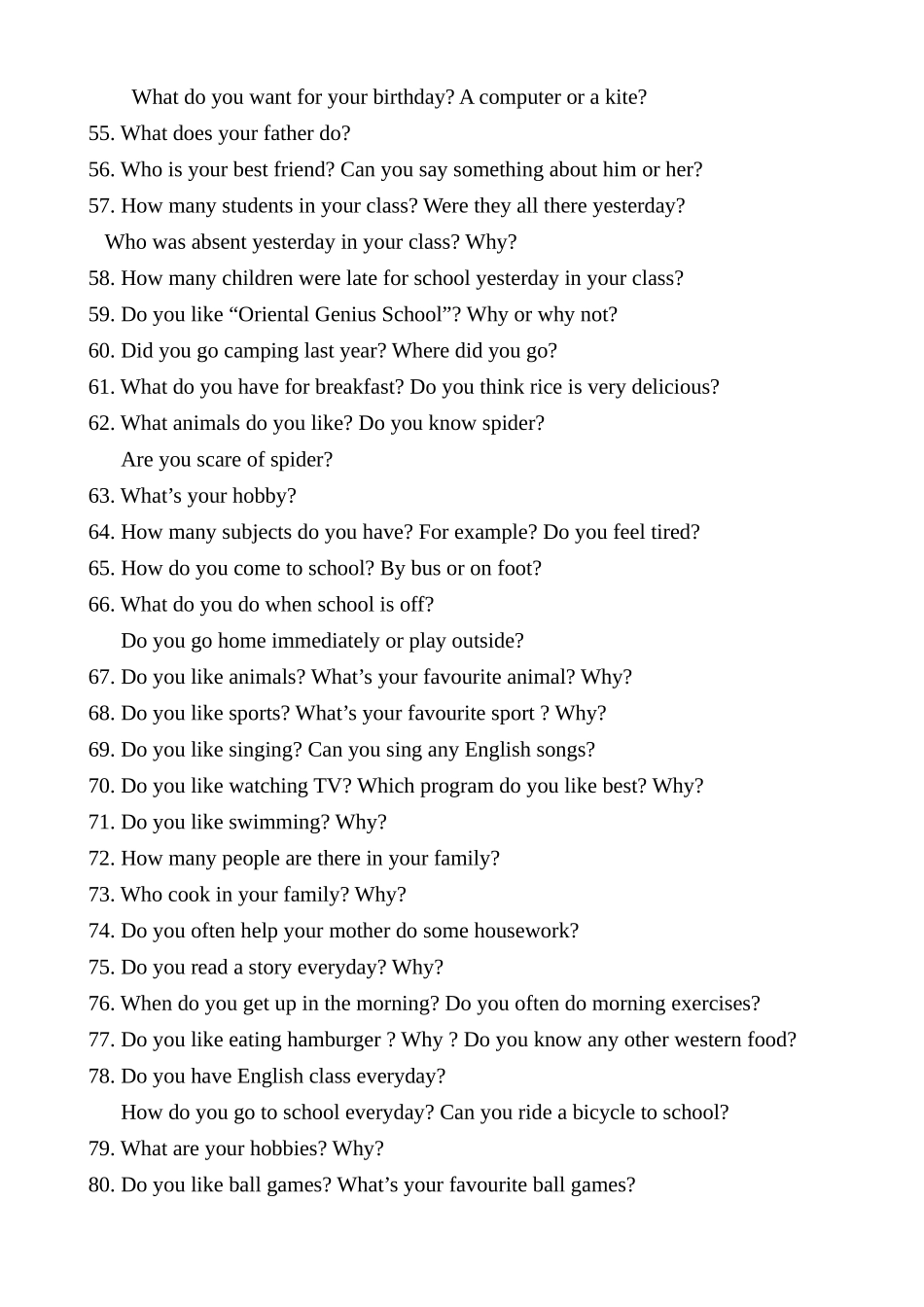 关于“东方之子”杯四、五年级试题_第3页