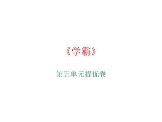 确定位置练习题