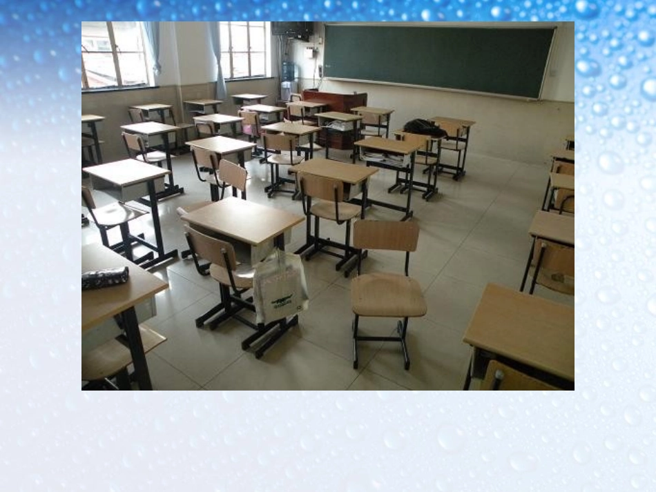 让我们的教室更清洁课件_第3页