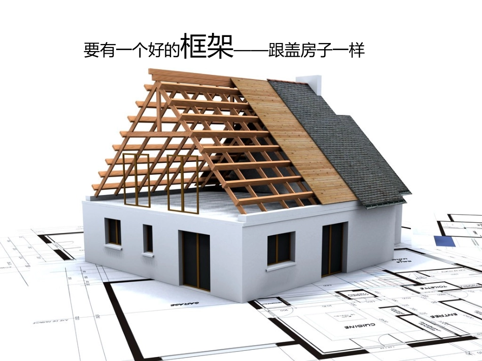 如何写好数据分析报告理念篇_第3页