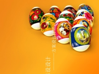 软装方案设计排版