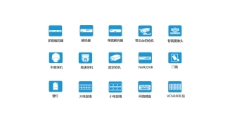 弱电智能化制图图标