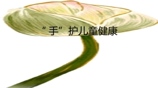 什么是小儿推拿