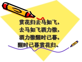 神奇的莫比乌斯带
