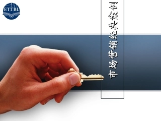 市场营销学经典案例分析