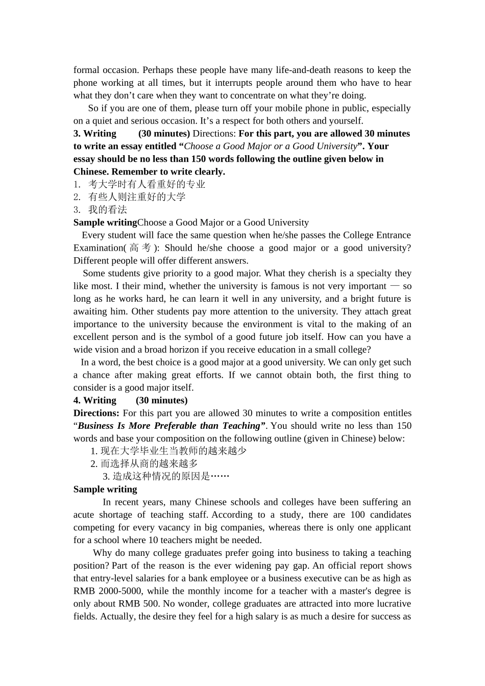 英语四级的作文范文15篇_第2页