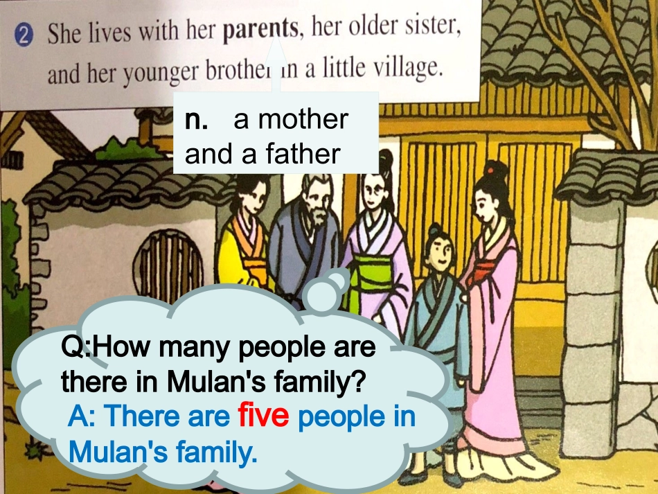 书虫花木兰修复的_第3页