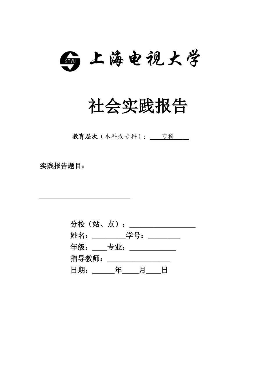 关于上海振泰漂染有限公司员工工资福利情况的调查_第1页
