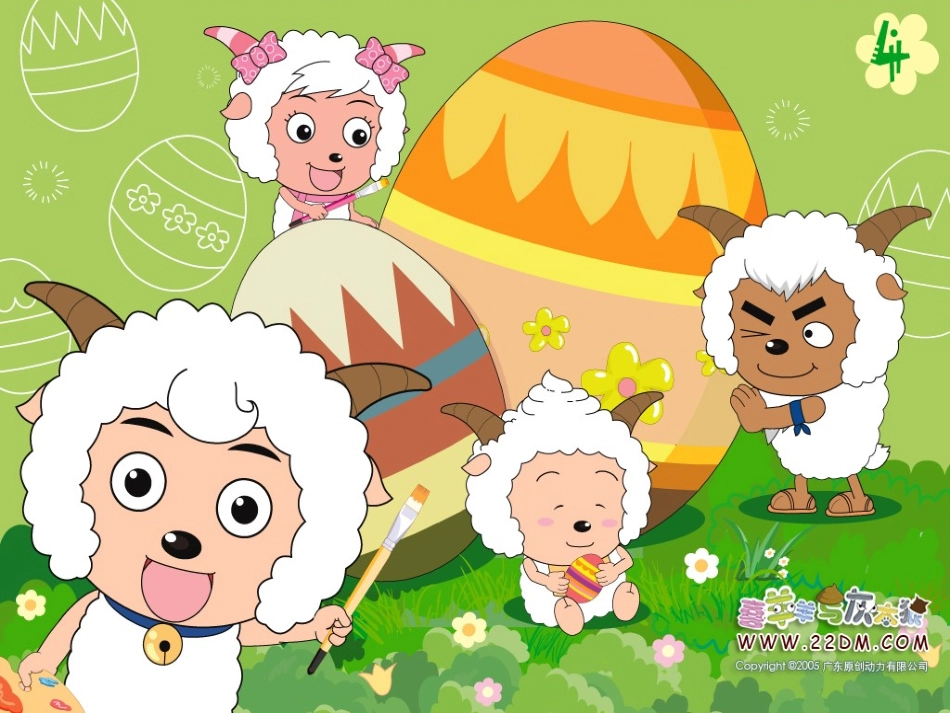 数独游戏课件_第2页