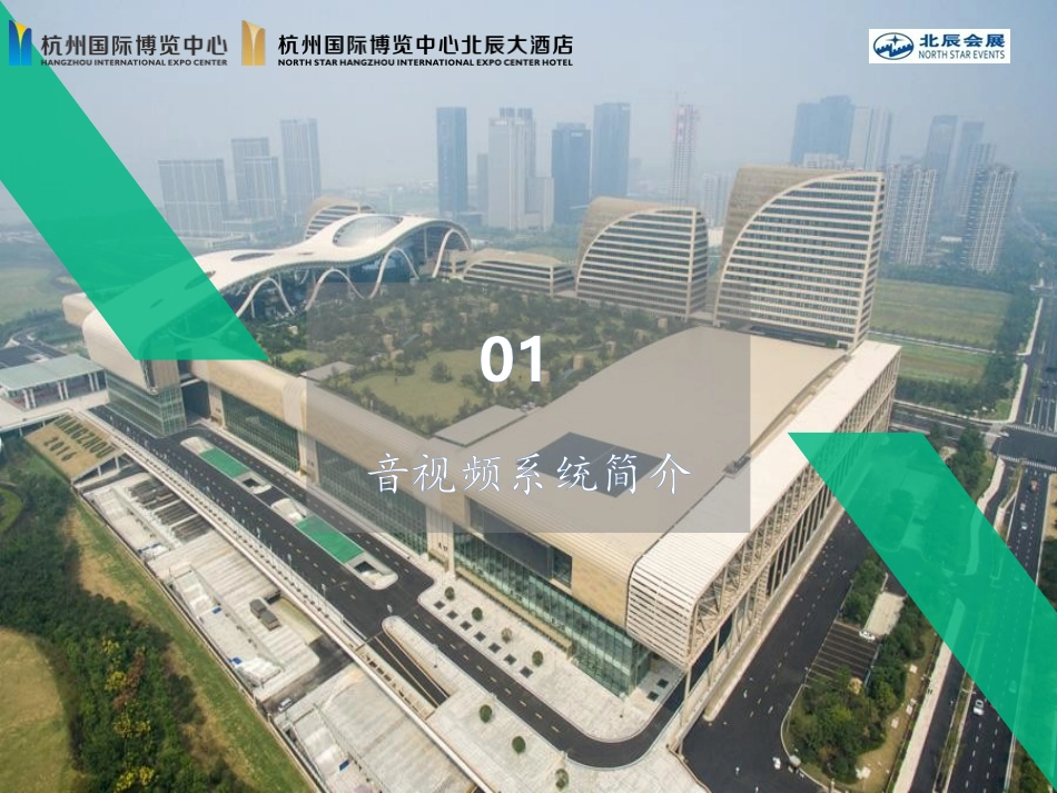 数字音视频系统简介_第3页