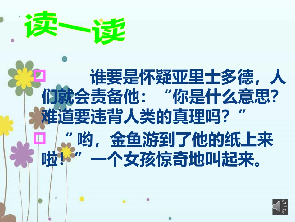 双引号的作用_第2页