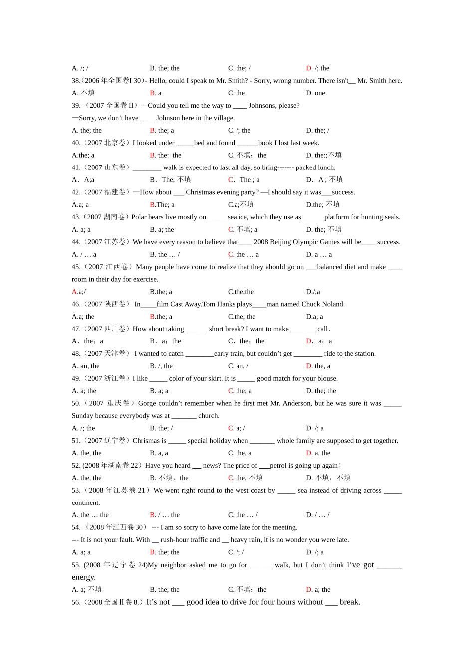 冠词专项练习(20年高考真题之冠词)_第3页