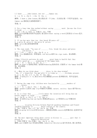 冠词专项练习100道