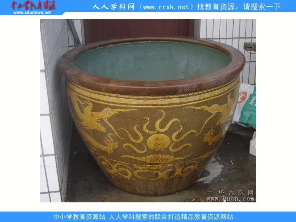 司马光砸缸课件_第1页