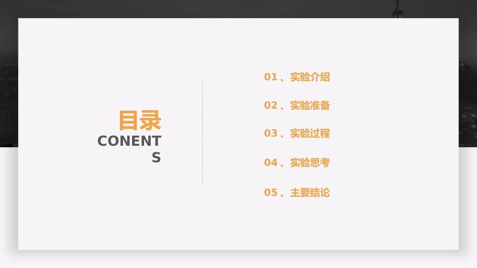 斯坦福监狱实验_第2页