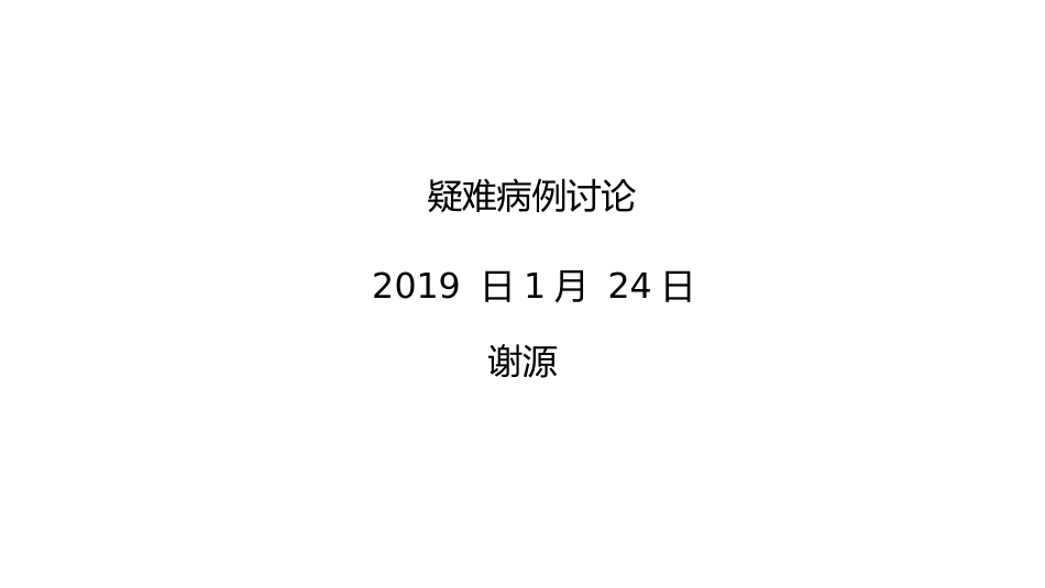 胎儿左心发育不良综合征的产前超声诊疗_第1页