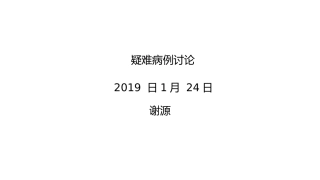 胎儿左心发育不良综合征的产前超声诊疗