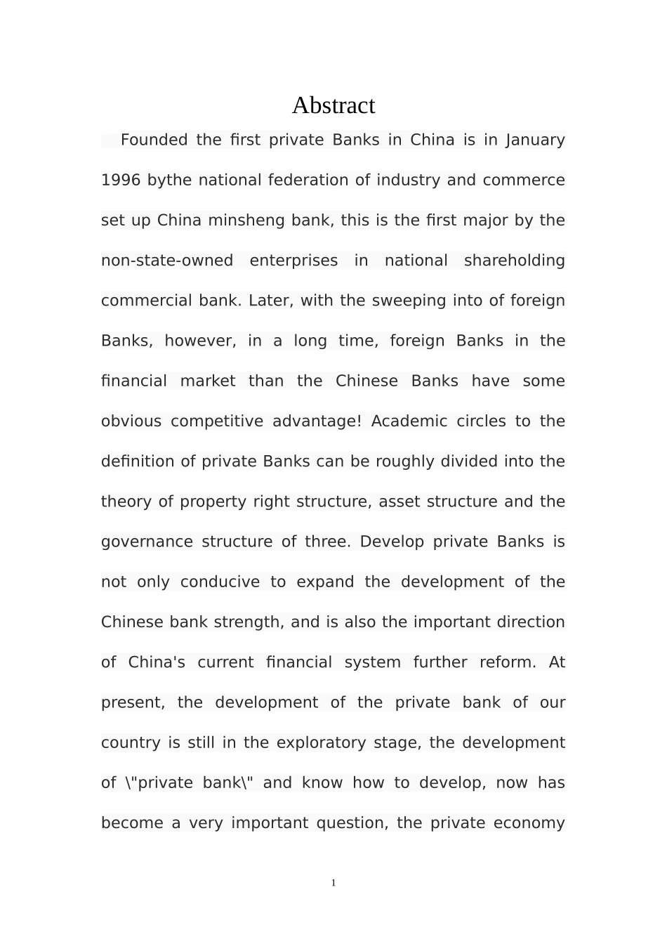 关于中国民营银行发展现状及其存在问题的研究_第3页