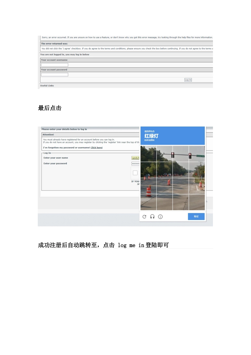 关于绅士道和e站的注册和使用方法_第3页