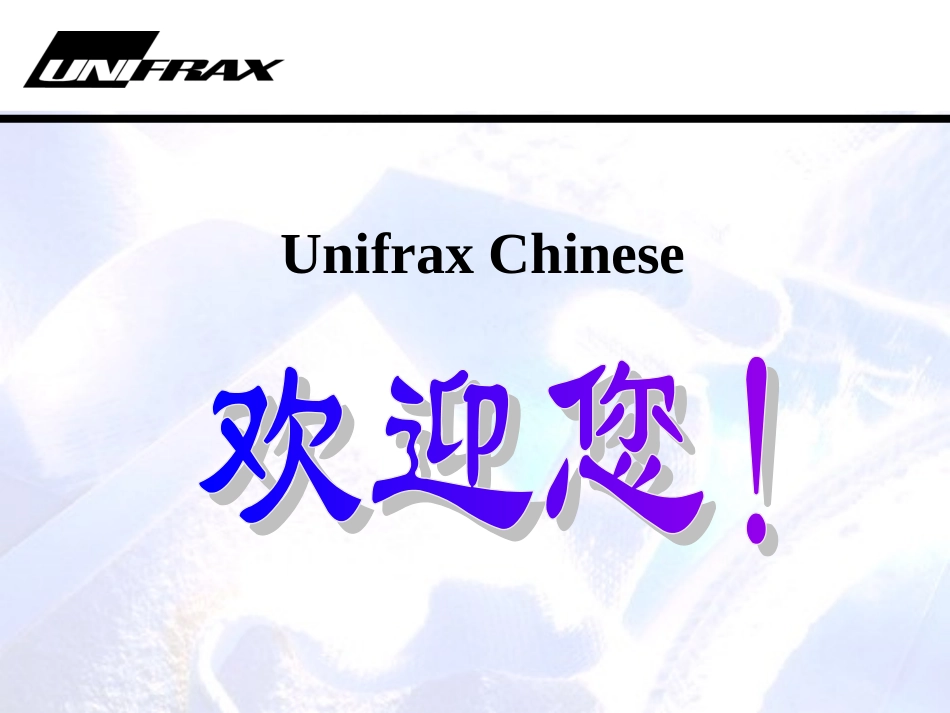 陶瓷纤维应用介绍_第1页