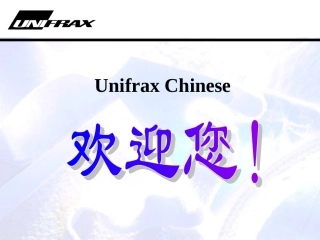 陶瓷纤维应用介绍