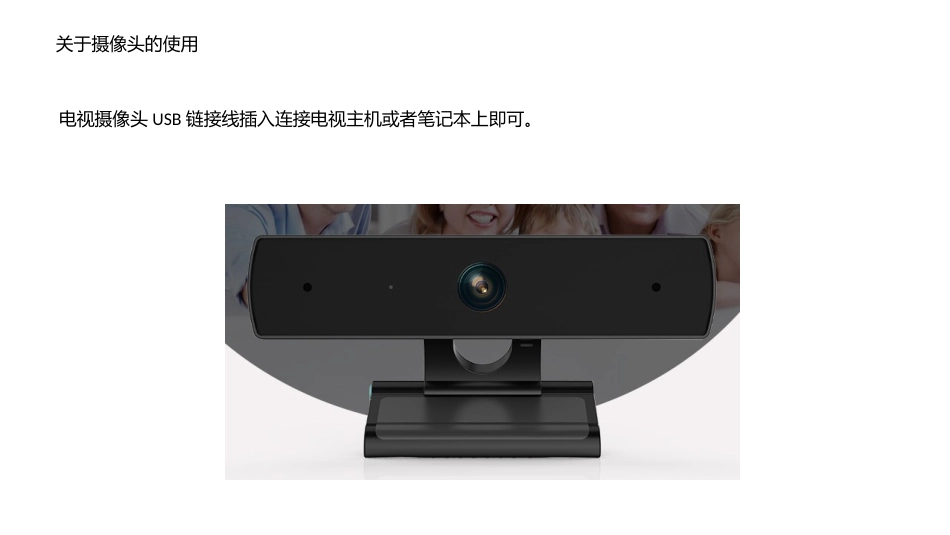 腾讯会议app教学_第2页