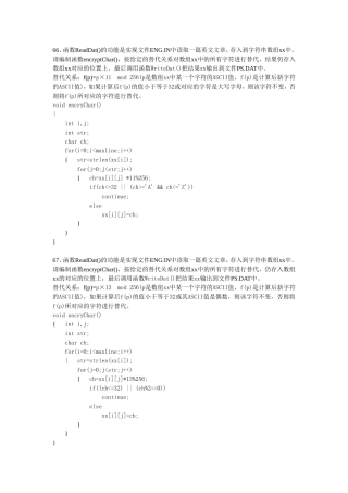 函数ReadDat()的功能是