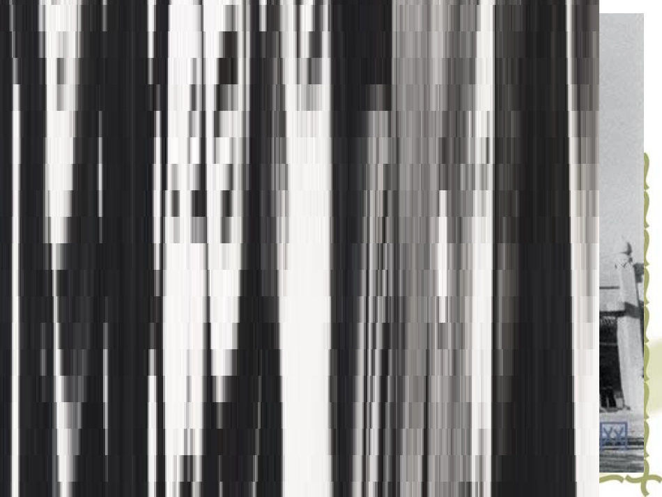 统战培训课件_第1页