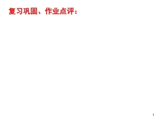 万有引力和重力的关系